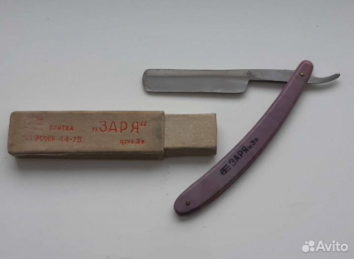 Опасная бритва СССР