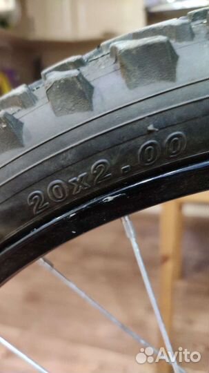 Велосипед бу 20 (5-8 лет)