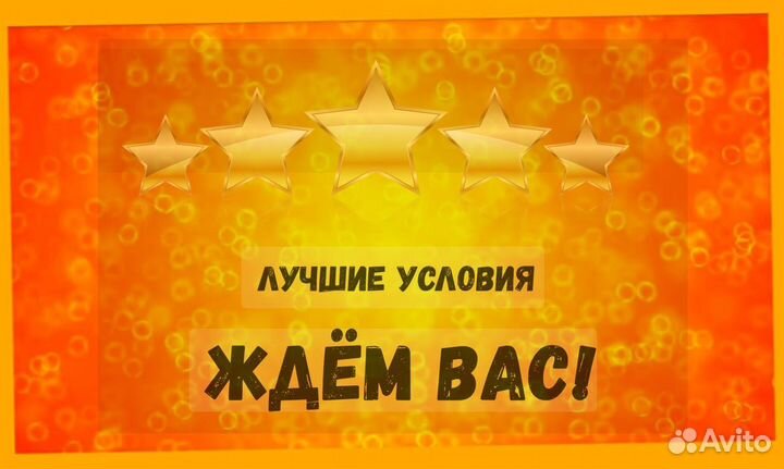 Упаковщик Вахта Аванс еженед. Проживание еда /Отл