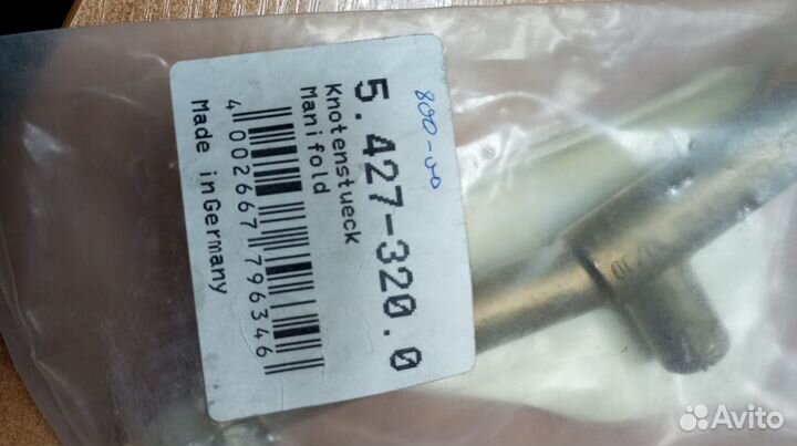 5.427-320 патрубок выходной авд Karcher