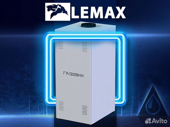 Газовый котёл Лемакс газовик аогв-11.6