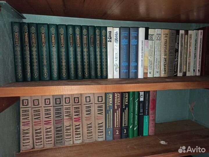 А.Дюма,А.Солженицын и др