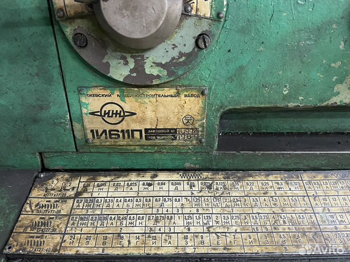 Токарный станок иж 1и611п