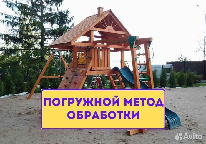 Детская игровая площадка, детский игровой комплекс