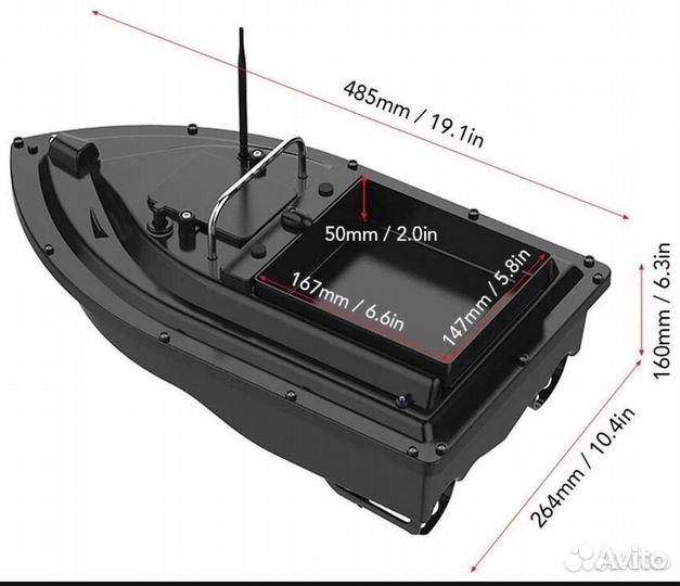Прикормочный Кораблик D16