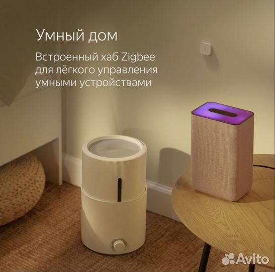 Умная Колонка Яндекс станция 2 