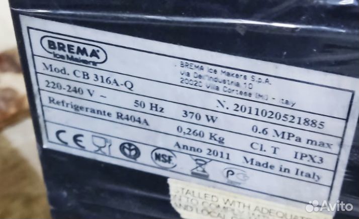 Льдогенератор Brema CB 316A