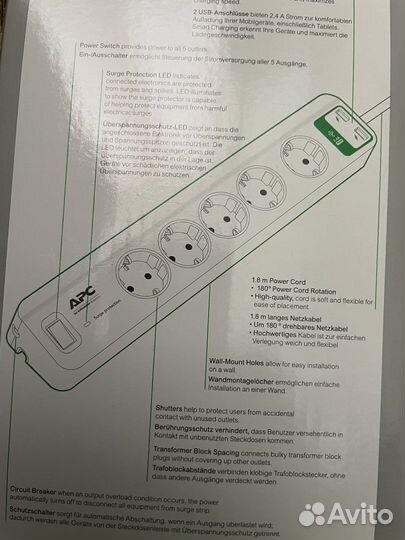 Сетевой фильтр APC PM5U-GR