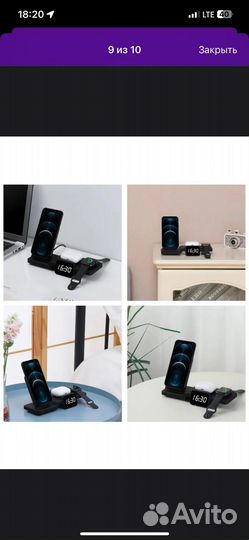 Док станция для iPhone