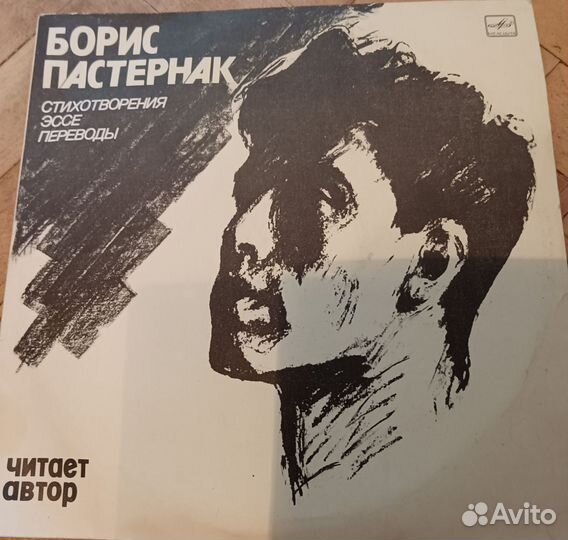 Пластинки СССР