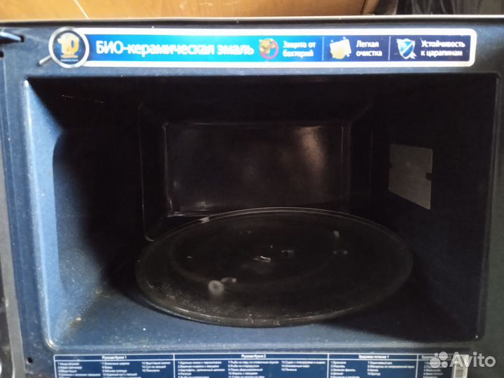 Микроволновая печь samsung бу