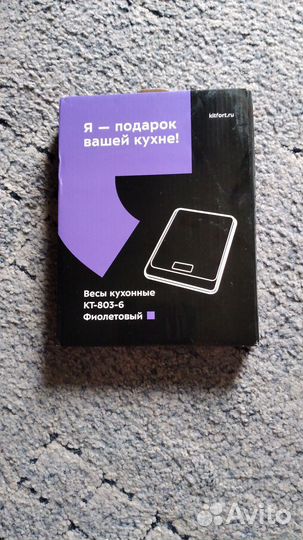 Весы кухонные новые Китфорт