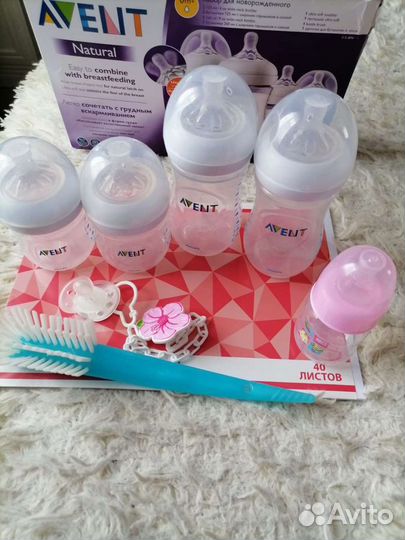 Бутылочки avent