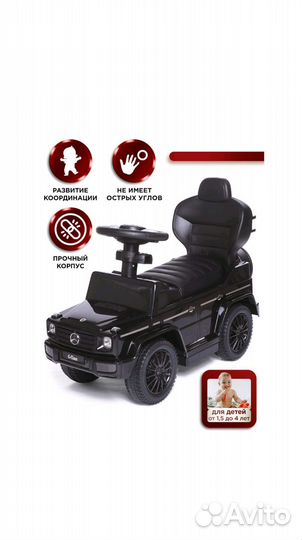 Детская машинка каталка Babycare