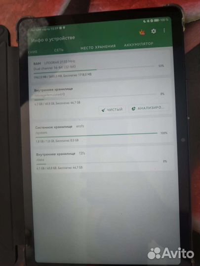 Планшет huawei AGS5-L09