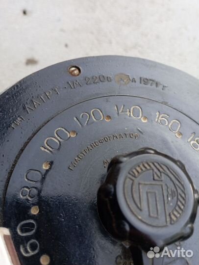 Трансформатор