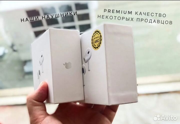 AirPods Pro V2 Gen2 «Premium 2024»