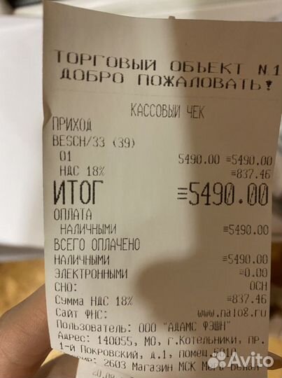 Босоножки на платформе