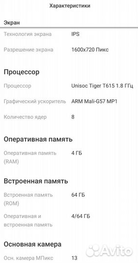 TECNO Spark Go 1, 4/64 ГБ