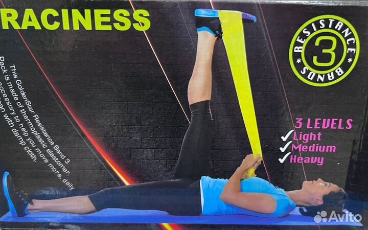 Резинка для фитнеса