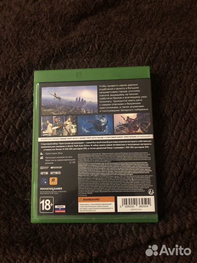 Игра для приставки xbox one