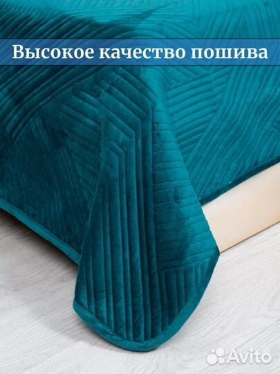 Покрывало и наволочки