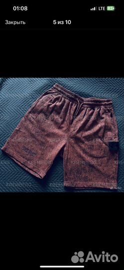 Stone island шорты