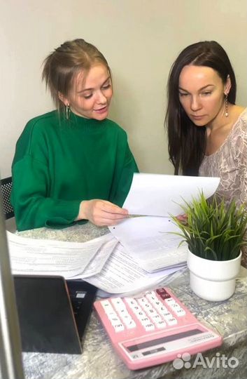 Бухгалтерские услуги / Бухгалтер удаленно