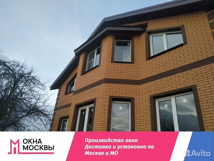 Окно пластиковое