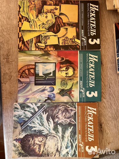 Искатель Вокруг Света