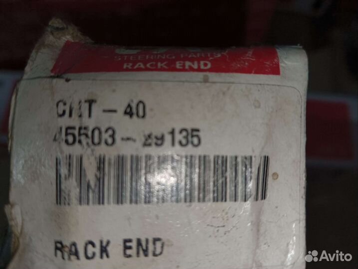 Тяга рулевая Toyota Lite Ace (3)