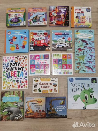 Детские книги