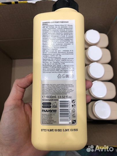 Dicora 400 мл шампунь для волос молочко для тела