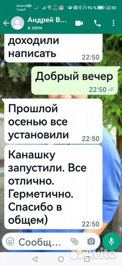 Вставка в бетонные кольца из пластика