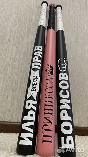 Бейсбольная бита