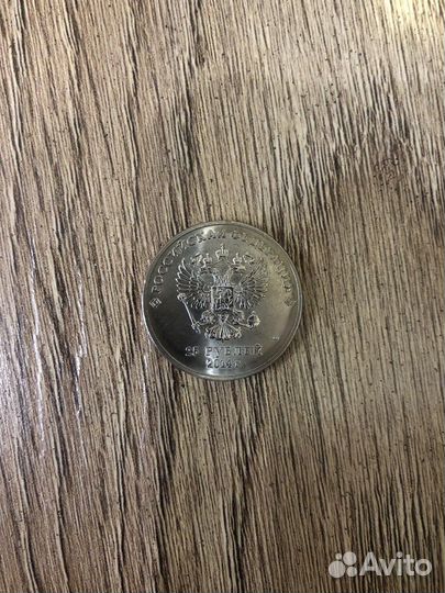 Монета Сочи 2014