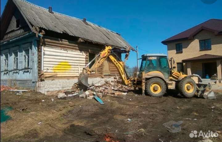 Разбор старых домов