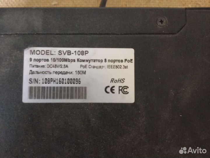 Коммутатор SVB-108P
