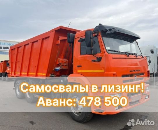 КамАЗ 6520, 2019