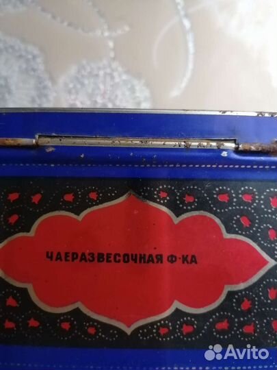 Коллекционное издание