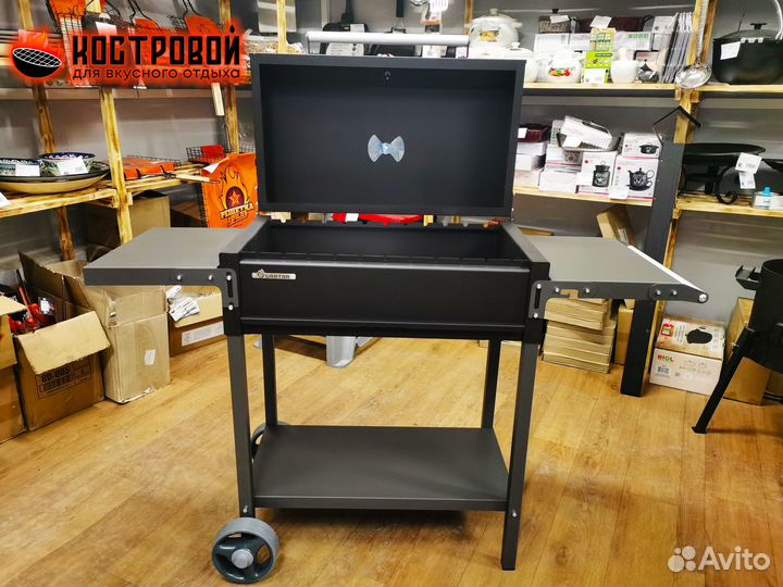 Мангал Gratar Ман 205 с крышкой, зольником