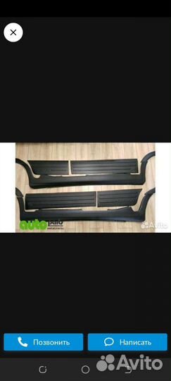 Пластиковые пороги Дэу матиз