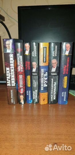 Книги Игорь Прокопенко 