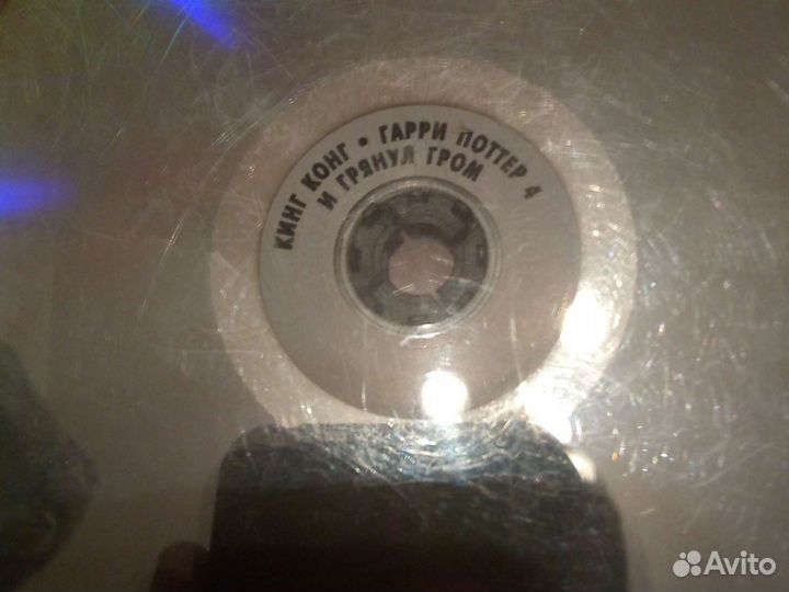 Диски DVD, MP3 фильмы музыка