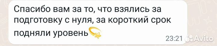 Репетитор по математике. Подготовка к огэ и егэ