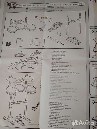 Барабанная установка