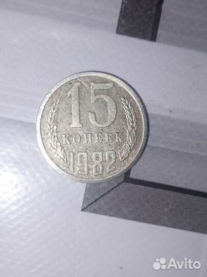 Продам монеты 