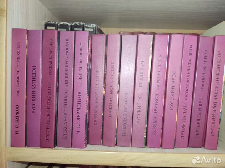 Эротический фольклор, Фаллософические памятники