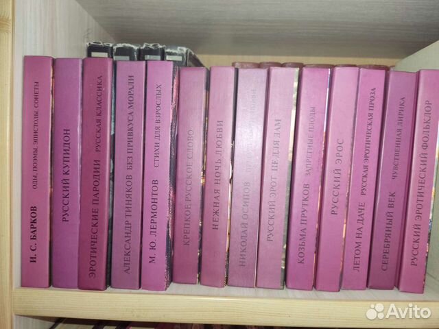 Эротический фольклор, Фаллософические памятники