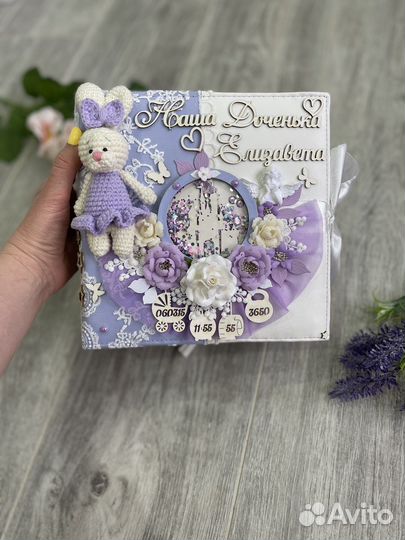 Детский альбом